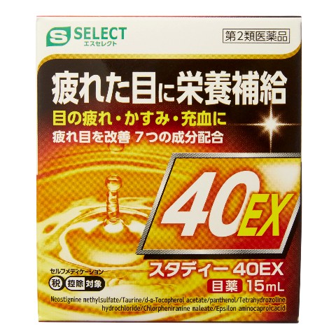 スタイリング剤 oga-bachiko スタイリング剤 oga-bachiko FITS