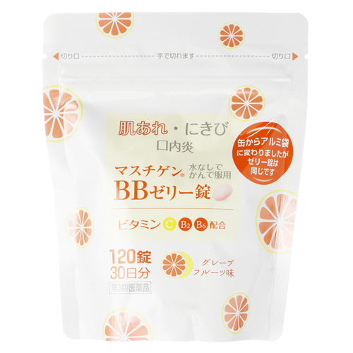 Class 3 Drug Mastigen BB Jelly Tablets 120 Tablets () | WAmazing Shop