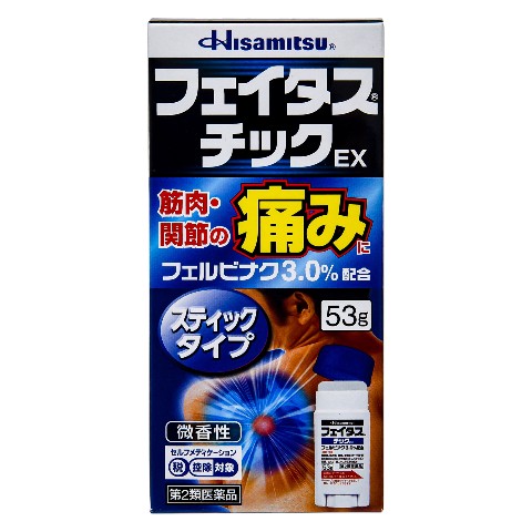 楽養生　９０錠　２袋セット　モイスフル　ビタミン 楽養生 90錠 2袋セット モイスフル ビタミン