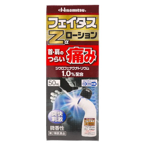 ACNE LOTION H 3点セット Ishizawa Lab Acne Barrier Medicated Protect Lotion 140ml