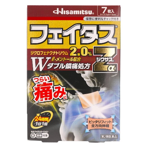 オールドチベット ツァツァ(薬擦擦/須弥山)秘薬 護符大玉根付緒締玉提げ物装飾品 オールドチベット ツァツァ(薬擦擦/須弥山)秘薬 護符大玉根付緒