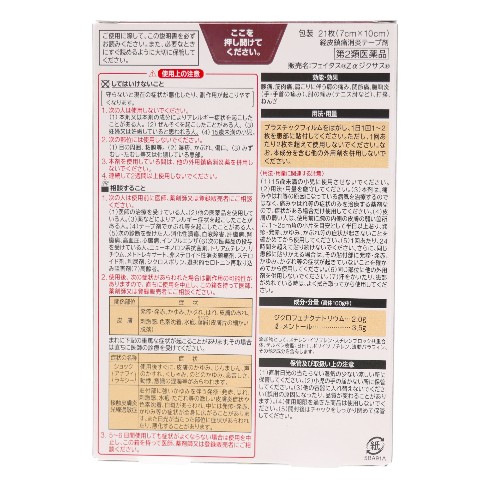 HOUSE OF PAIN 2枚セット E0740 - La-Z-Boy Healthcare | Knú Comfort