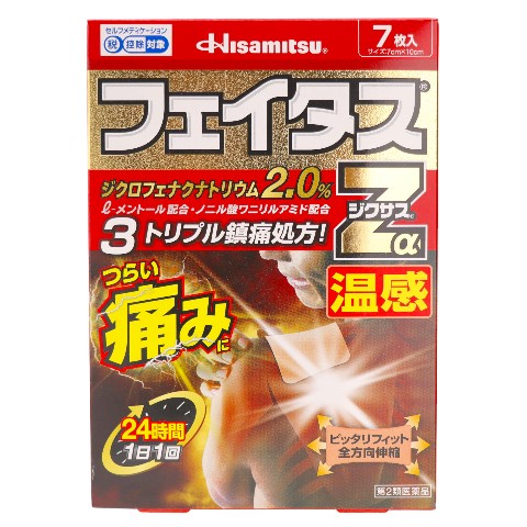 Class 2 Drug Feitas Zα Zixus, Warming (7 Sheets) (Hisamitsu