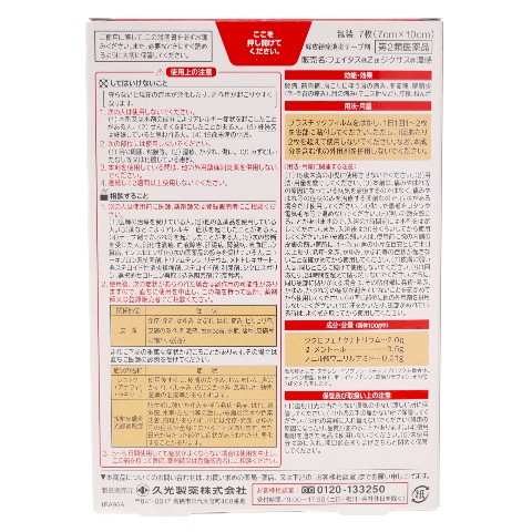 医薬品添加物事典 2016 51-yCTwJn0L._AC_SY200_QL15_.jpg