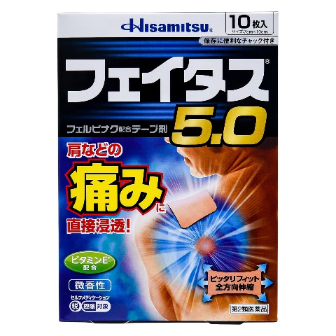 【5冊セット】薬剤師のための疾患別薬物療法 改訂第2版 病態を理解して組み立てる 薬剤師のための疾患別薬物療法 I 悪性