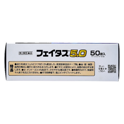 Nao先生浄化HEALING SOUOU LABO JAPAN Ishizawa Lab SQS NO!KAWAKI-HADA Toner 300ml - TESOLIFE特搜商城