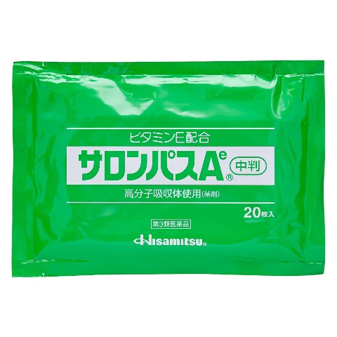 SBC MEDISPA ３個セット 楽天市場】ホワイトサプリメント ＋ ベビースキン パーフェクト