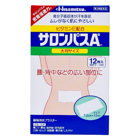 第3類医薬品 サロンパスAe大判 12枚（Class 3 Drug Salonpas Ae