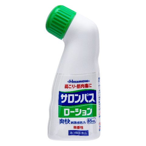 第3類医薬品 サロンパスローション 85ml（Class 3 Drug Salonpas