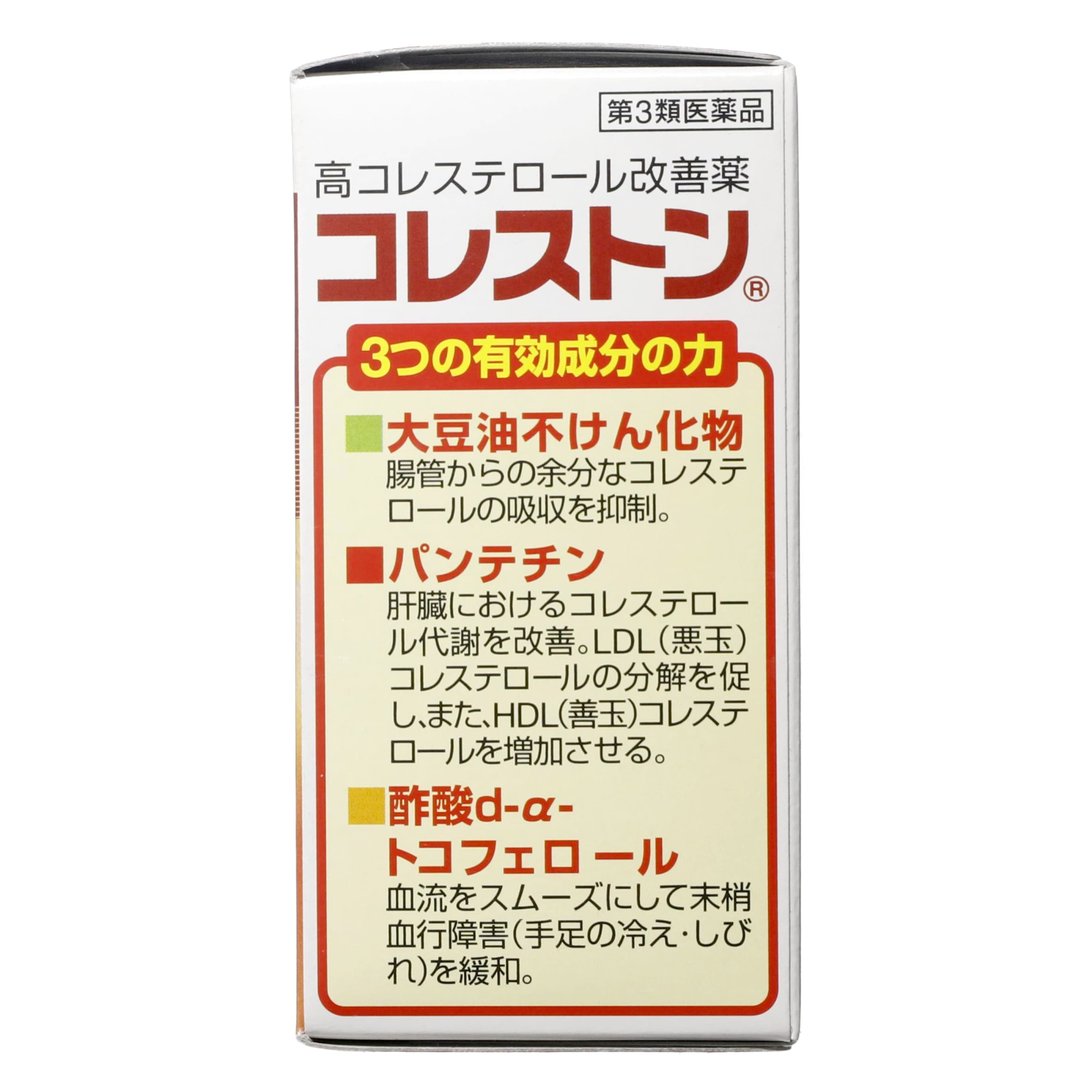第3類医薬品 コレストン 168カプセル（第3類醫藥品 Coleston 降血脂丸 168顆）