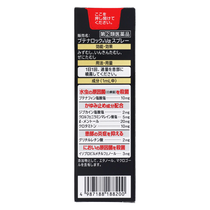 GLAUCOMA 第2版 volume 2のみ 楽天市場】【皮膚科医師監修 】日傘 折りたたみ 完全遮光 晴雨