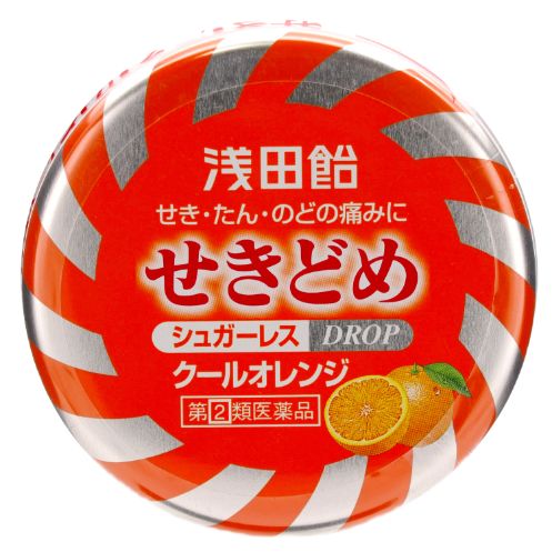 Designated Category 2 OTC Drug, Asada Ame Cough Drops