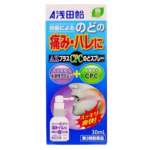 カオルさん専用AZARE SAISON PACT 21とUVクリームセット❗️ カオルさん専用AZARE SAISON PACT 21とUVクリームセット