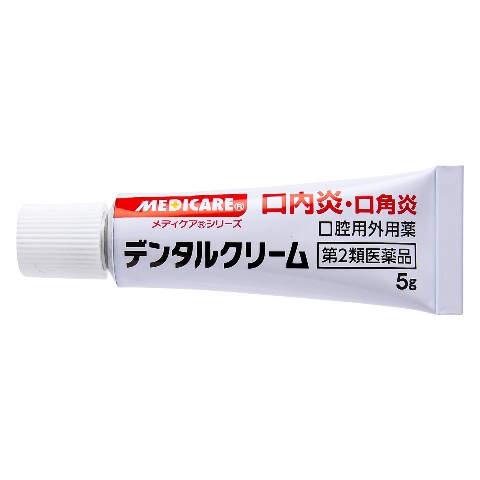プレミアムSPクリーム 第2類医薬品 デンタルクリーム 5g（Class 2 Drug Dental Cream