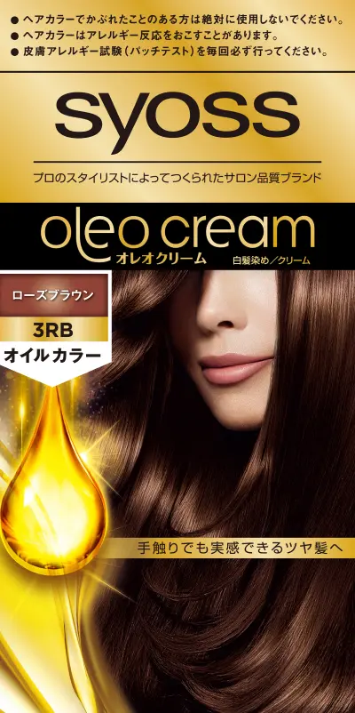 Oreo Cream 3RB Rose Brown (syoss) | WAmazing Shop