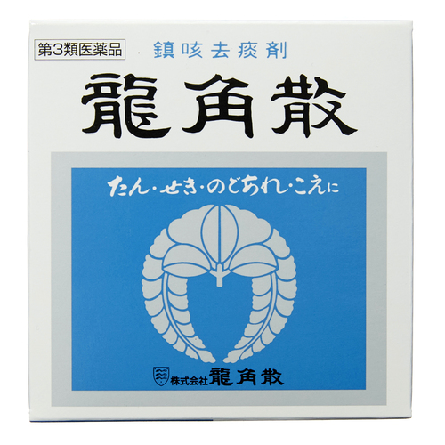 第3類医薬品 龍角散 90g（Class 3 Drug Ryukakusan, 90g