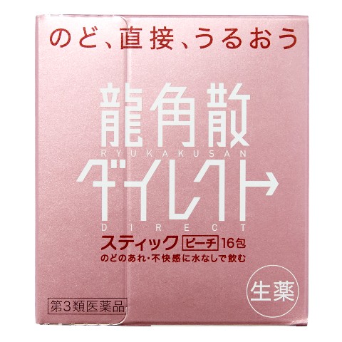 sachi　RESTORE UVLOTION 3本 sachi RESTORE UVLOTION 3本 Instant Damage Correction