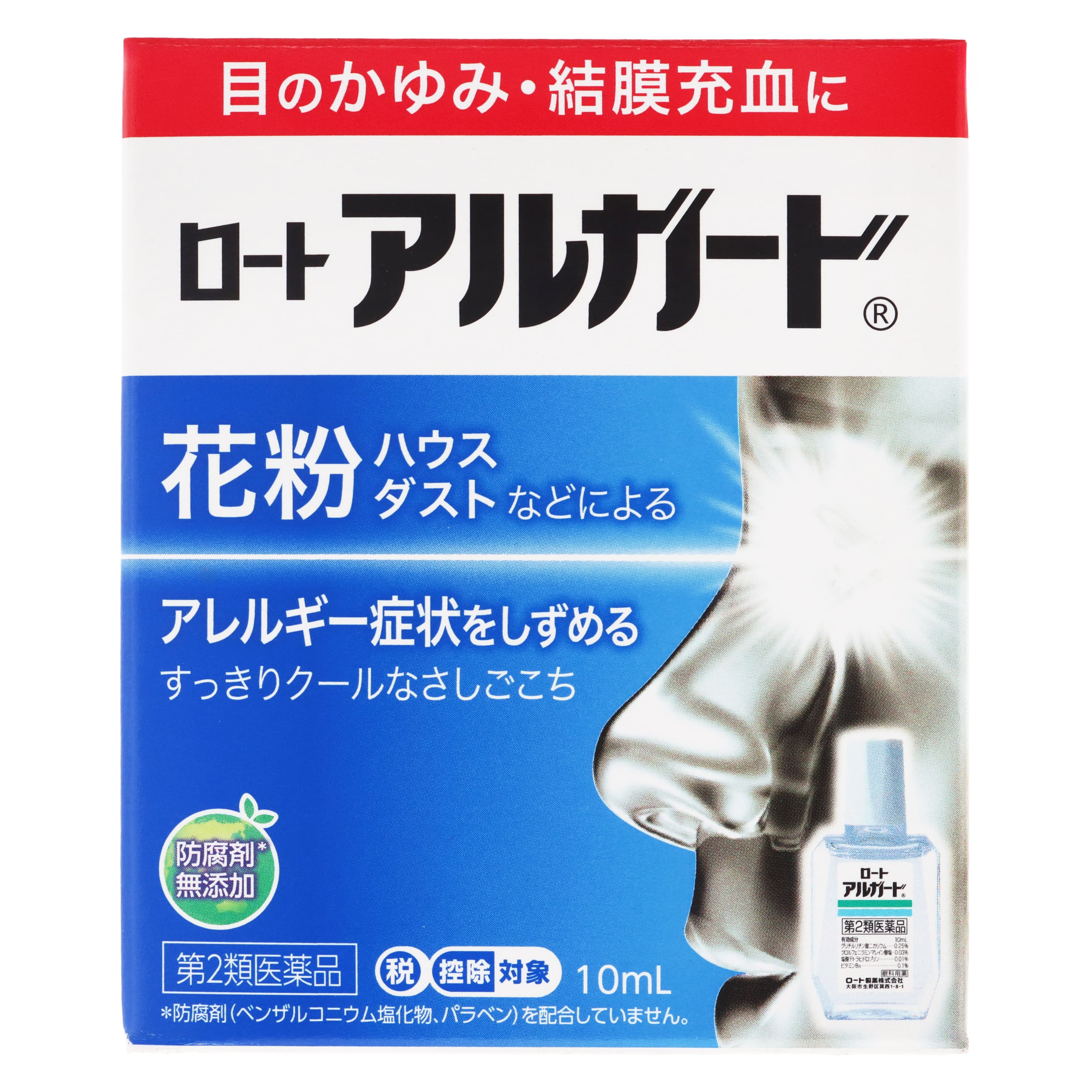 第2類医薬品 漢方セラピー 桂枝加芍薬湯エキス顆粒 24包（Category 2