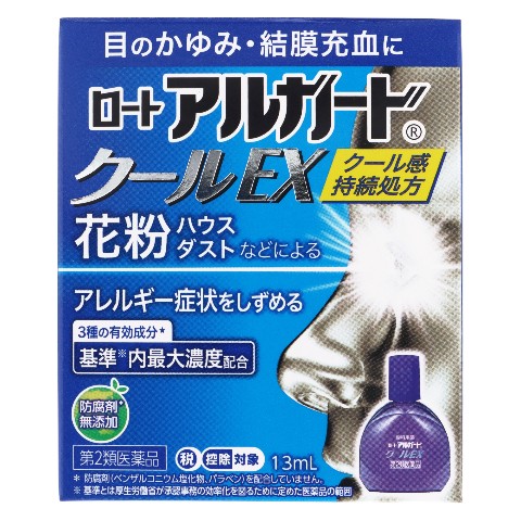 第2類医薬品 ロート アルガードクールEX 13ml（Category 2 OTC