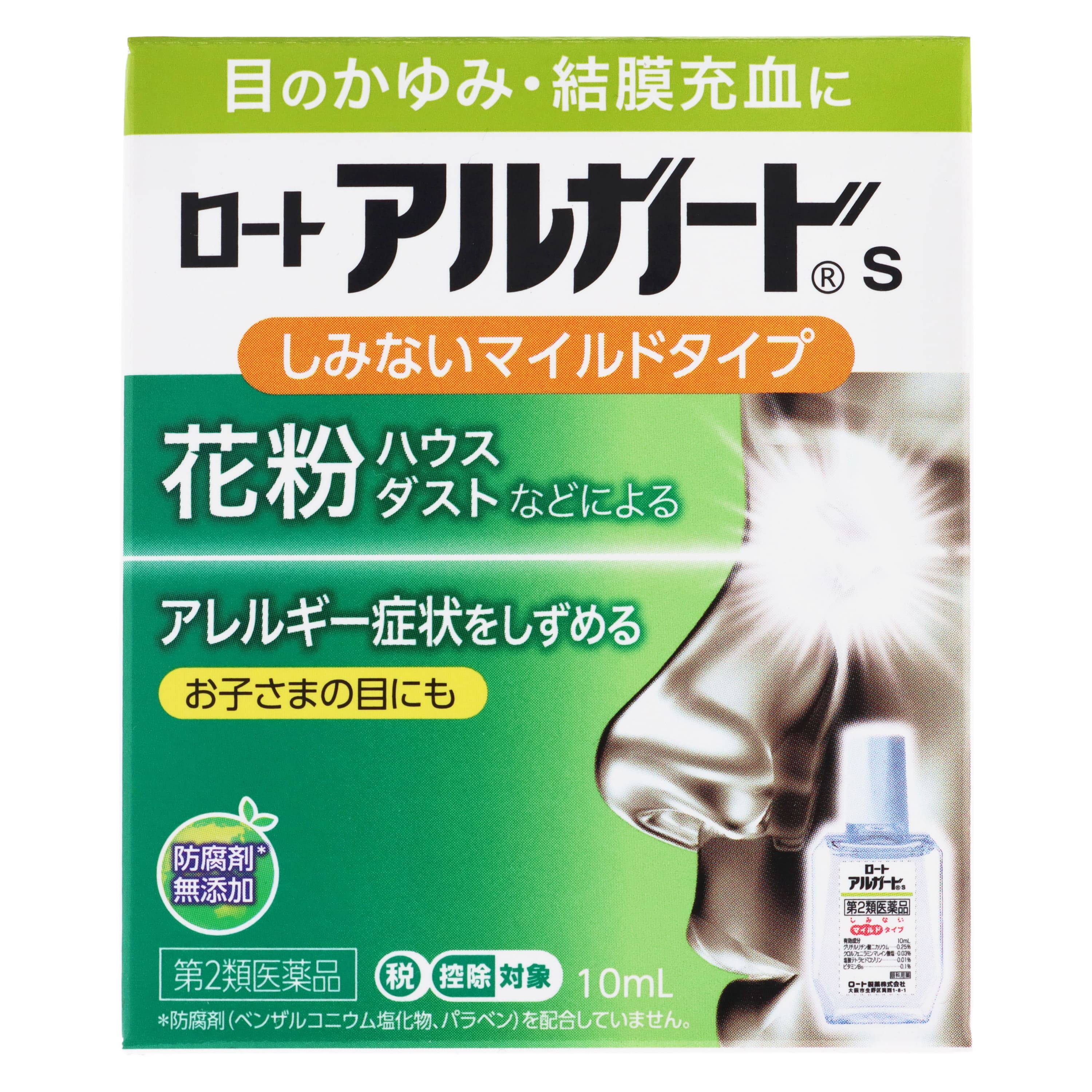 第2類医薬品 ロートアルガードS 10ml（Category 2 OTC Drug, Rohto Alguard S (10ml)）