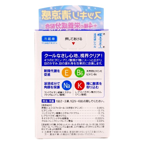 第3類医薬品 ロートクール40α 12ml（Class 3 Drug Rohto Cool