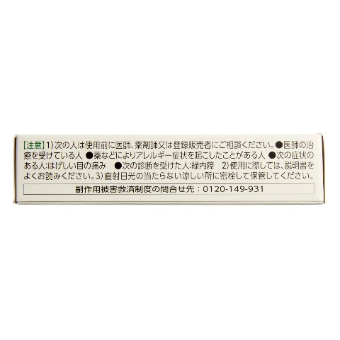 4987241101009_4.jpg