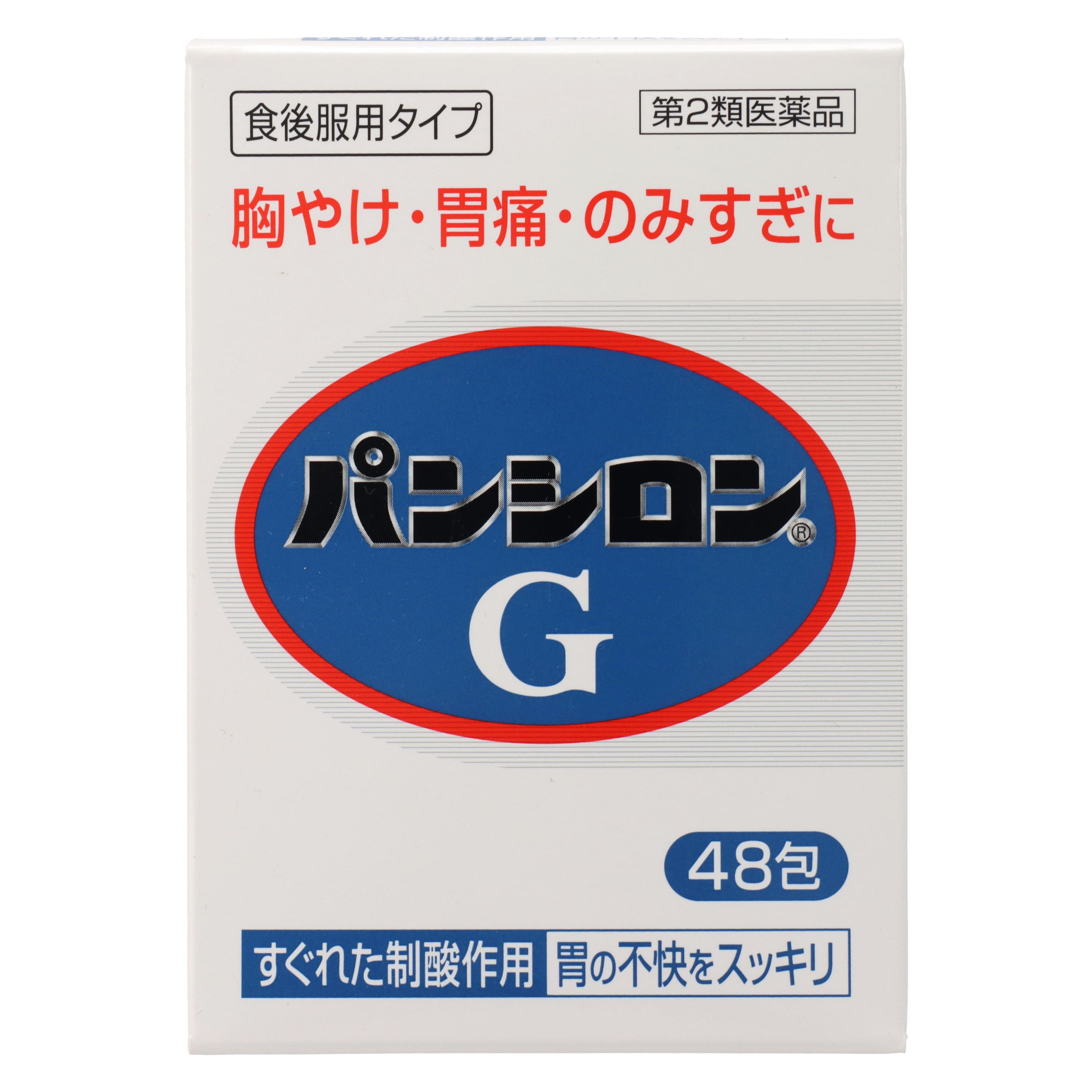 第2類医薬品 パンシロンG 48包（Category 2 OTC Drug, Pansiron G