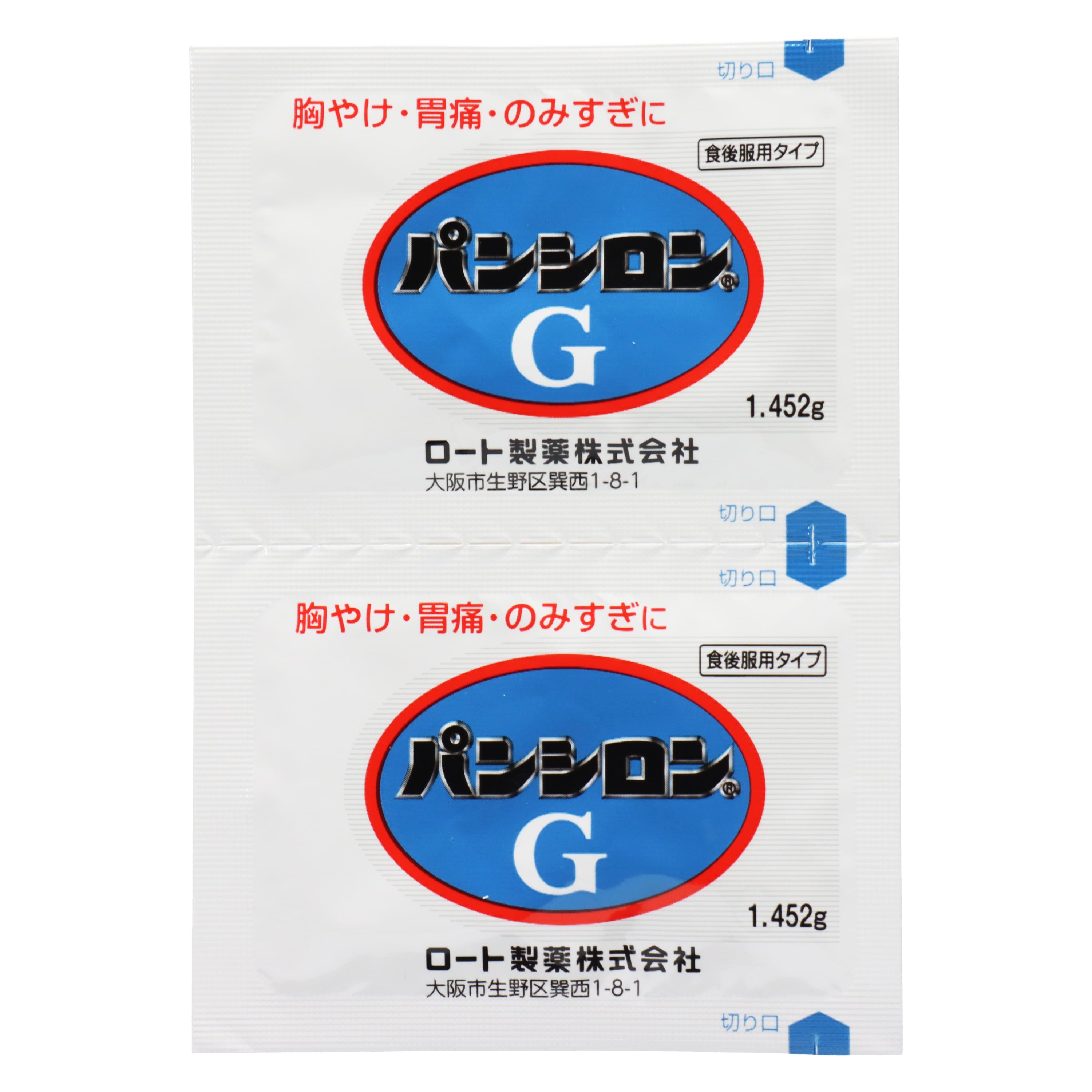 第2類医薬品 パンシロンG 48包（Category 2 OTC Drug, Pansiron G