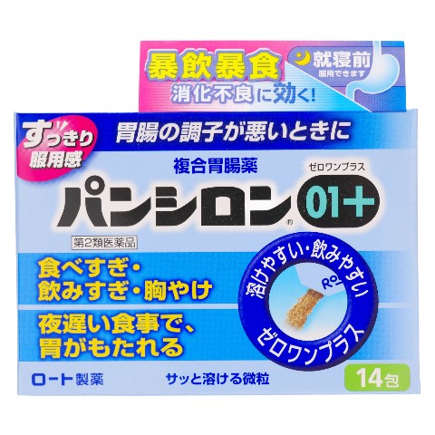 第2類医薬品 パンシロン01プラス 14包（Class 2 Drug Pansiron 01