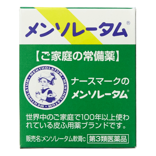 第3類医薬品 メンソレータム軟膏 35g（Class 3 Drug Mentholatum