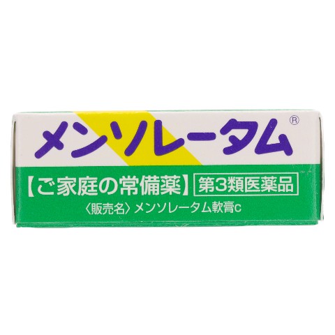 第3類医薬品 メンソレータム軟膏 12g（Class 3 Drug Mentholatum