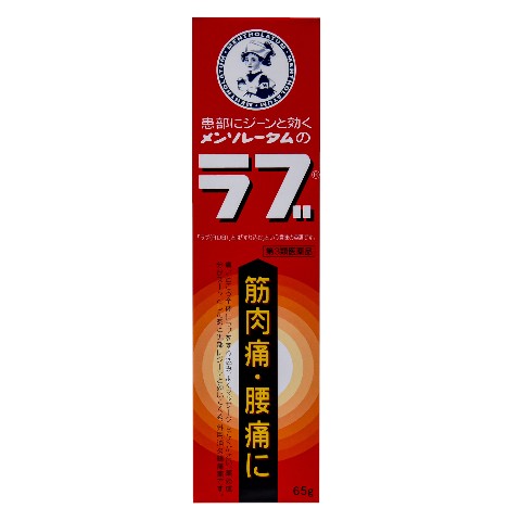 第3類医薬品 メンソレータムラブ 65g（Class 3 Drug Mentholatum