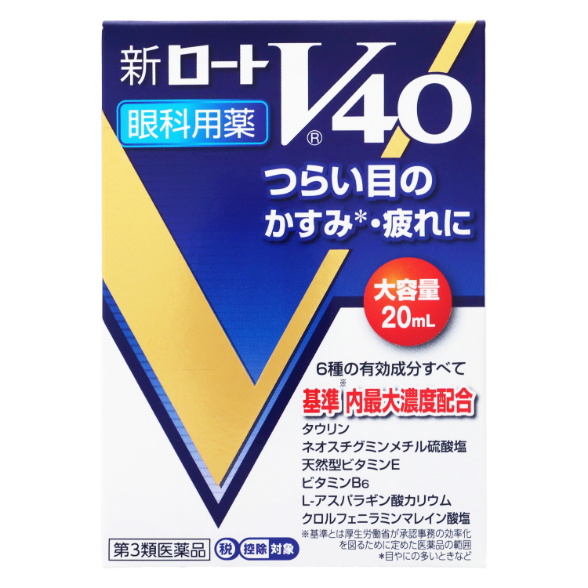 【希少】効果につながる薬物治療アドヒアランスの改善 第2類医薬品)ビスラット アクリアEX 防已黄耆湯錠 ( 70錠