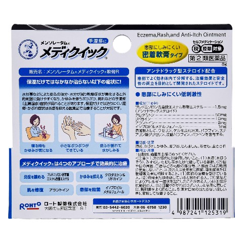 リバティ ユキエモン セット セール】デイジーレース きゅっと寄せ ブラ＆ショーツセット【E