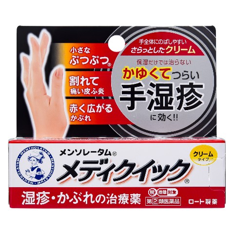 MA・SHIRO エクソショットクリーム 30g×2個 マシロ（MA・SHIRO） - QVC
