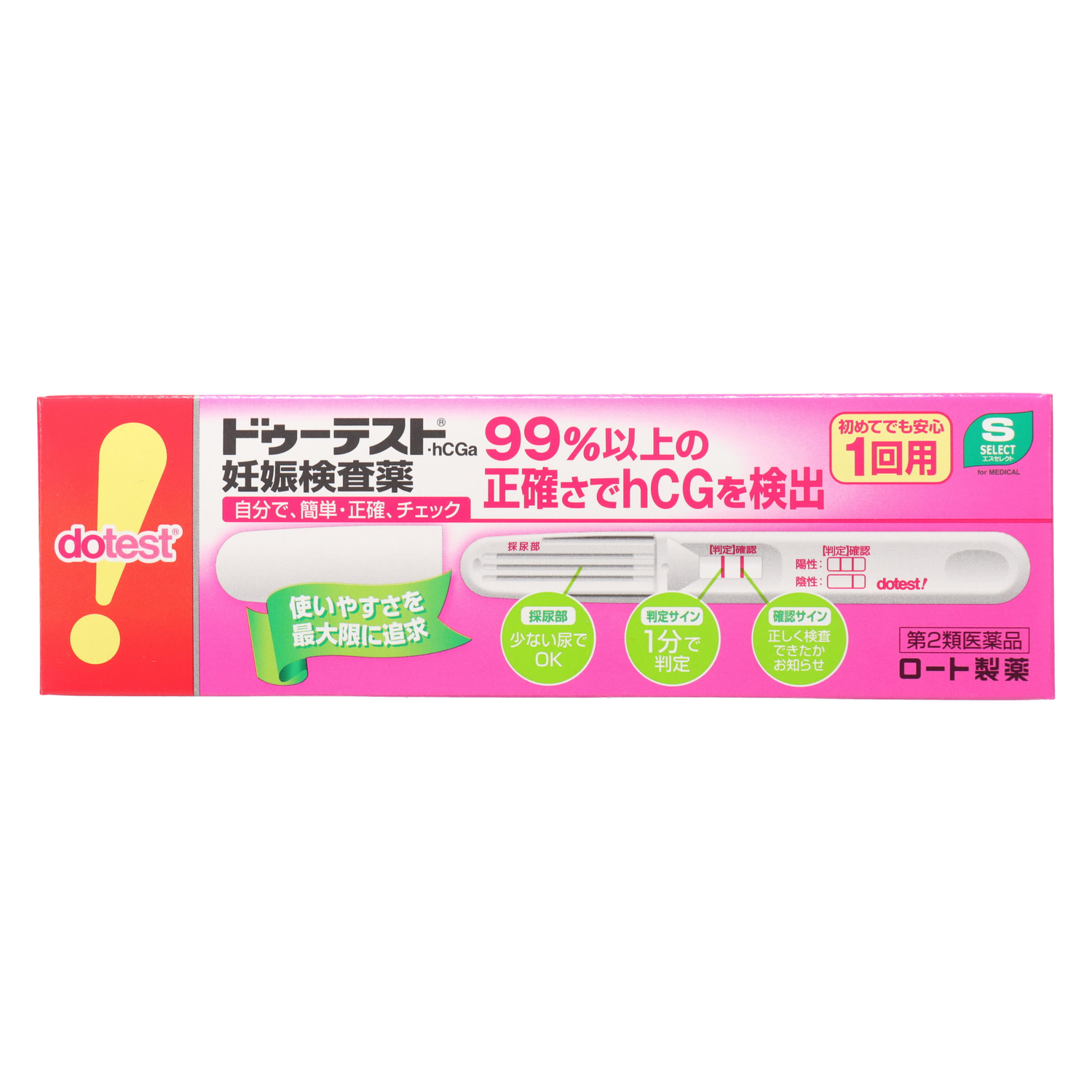 pregnancy test kit in japan