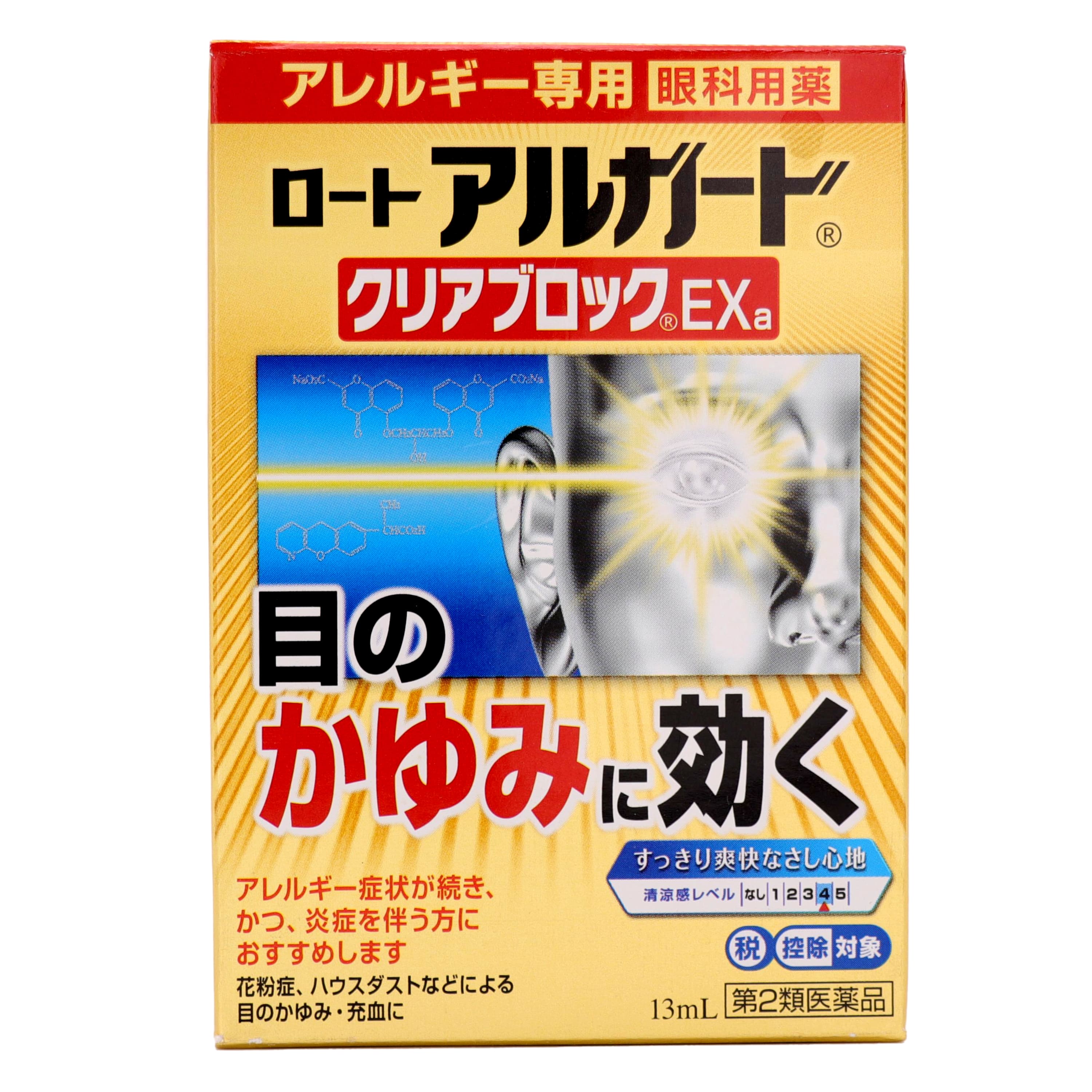 第2類医薬品 ロートアルガード クリアブロックEX 13ml（Category 2 OTC Drug, Rohto Alguard Clear ...