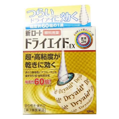 第3類医薬品 新ロートドライエイドEX 10ml（Class 3 Drug New