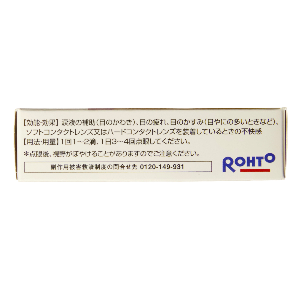 第3類医薬品 ロートドライエイドコンタクトa 10ml（Category 3
