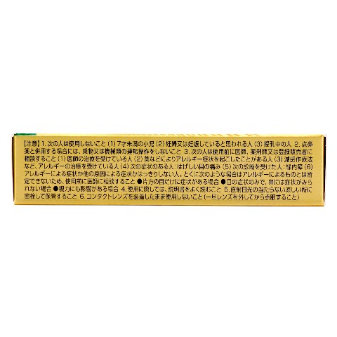 4987241134731_3.jpg