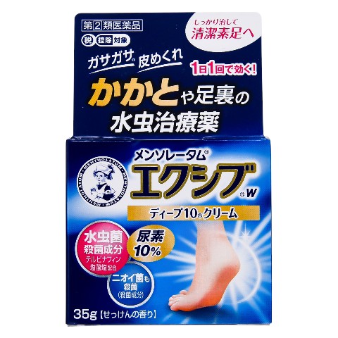 Exプュアオイル 12mL \"再生医療\"SC-JAPAN Exピュアオイル | 公式サイト