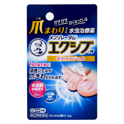 指定第2類医薬品 メンソレータム エクシブWきわケアジェル