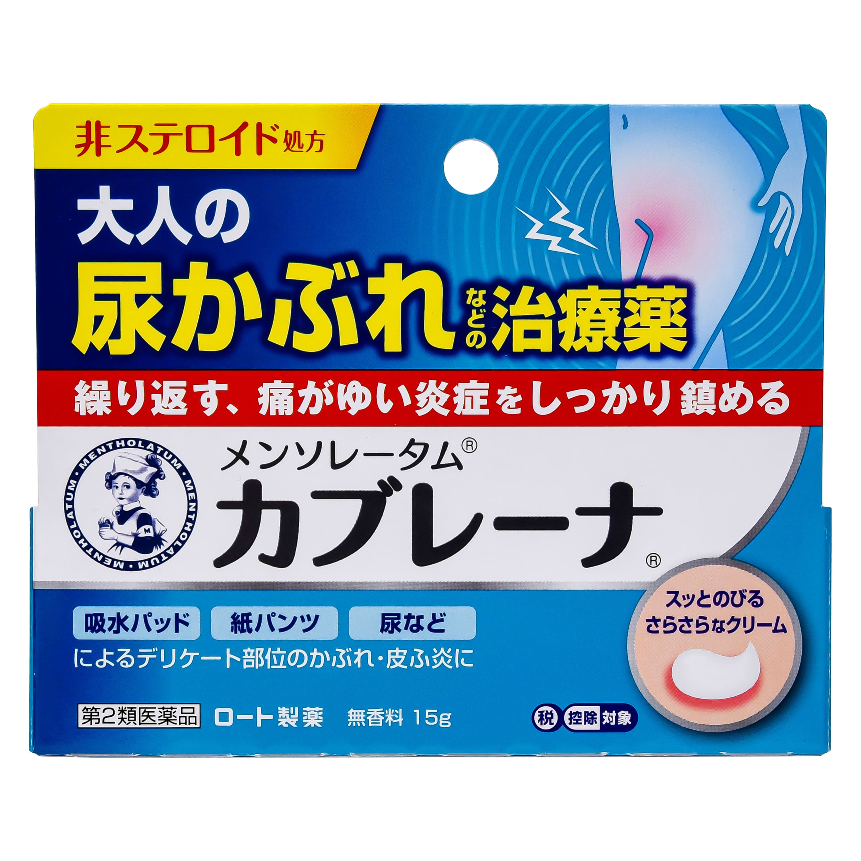第2類医薬品 メンソレータム カブレーナ 15g（Category 2 OTC Drug