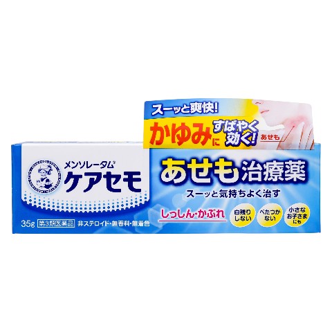 第3類医薬品 メンソレータム ケアセモクリーム 35g（Category 3 OTC