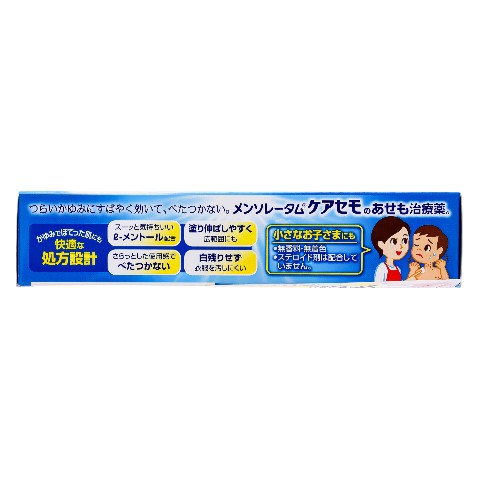 第3類医薬品 メンソレータム ケアセモクリーム 35g（Category 3 OTC