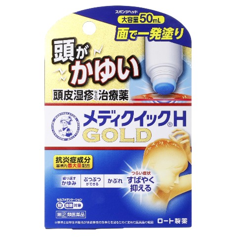 指定第2類医薬品 メディクイックH ゴールドスポンジヘッド