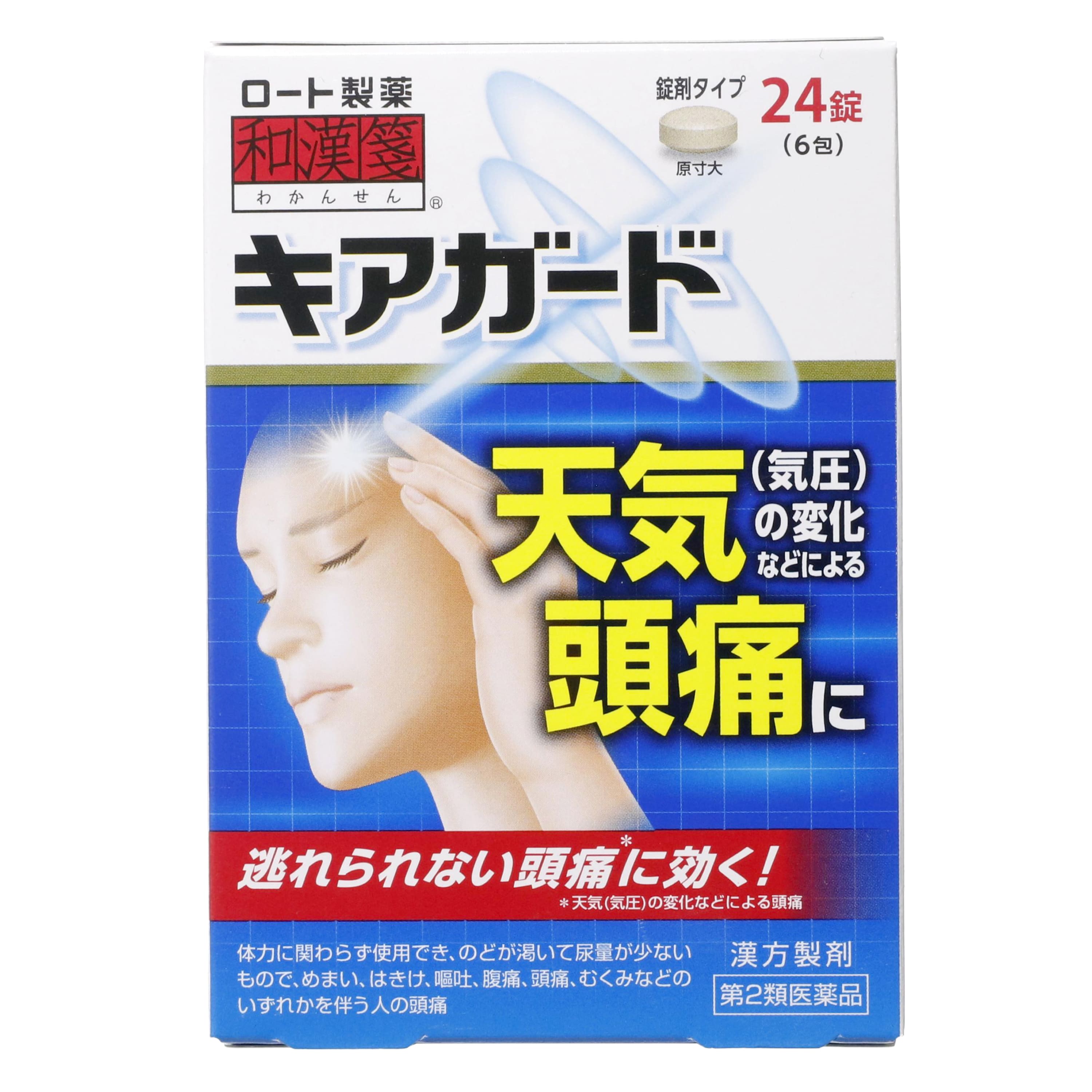 チャマニ♡さま　専用　2点＋1点＋3点 4987241163939_1.jpg