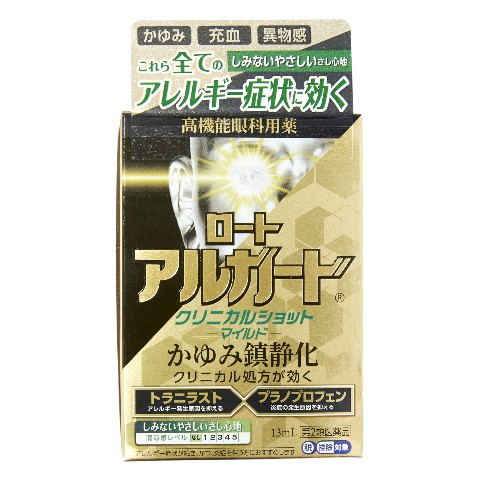 第2類医薬品 ロートアルガードクリニカルショットマイルド 13ml（Category 2 OTC Drug, Rohto Alguard ...