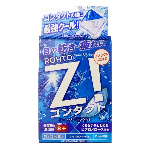 ロート製薬 ROHTO
LASH RICH ラッシュリッチ ジー | ロート製薬: 商品情報サイト