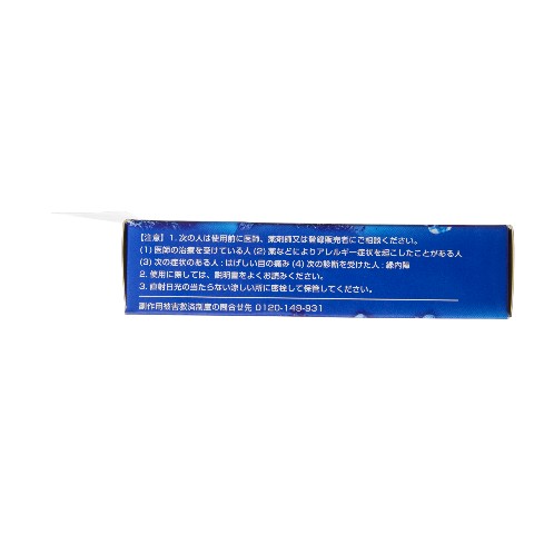 4987241165117_4.jpg
